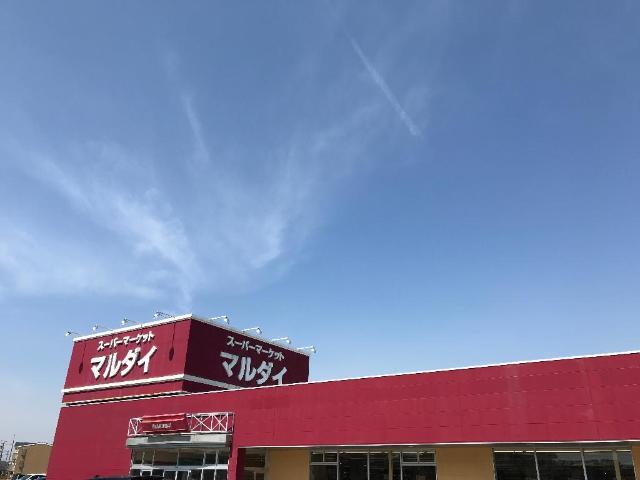 その他　マルダイ土崎店（その他）まで681m
