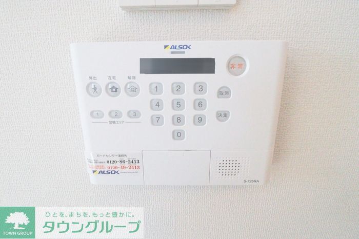 セキュリティ