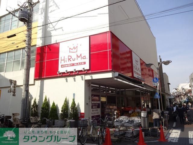 スーパー　ヒルママーケットプレイス小田店（スーパー）まで40m