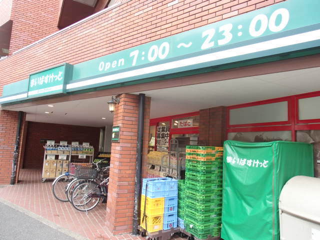 その他　まいばすけっと