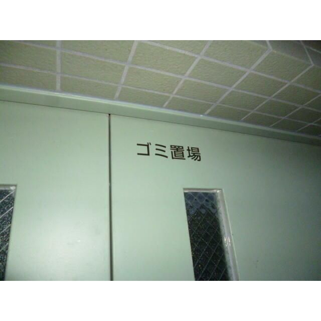 N-stage AkabaneShimoのその他写真