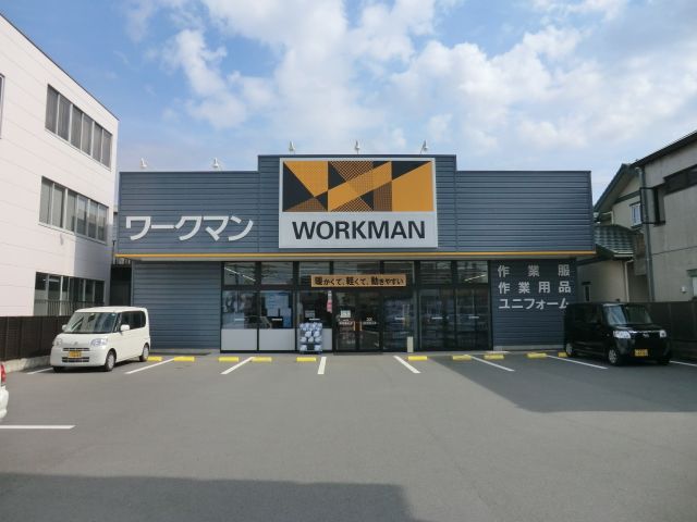 その他　ワークマン（その他）まで380m