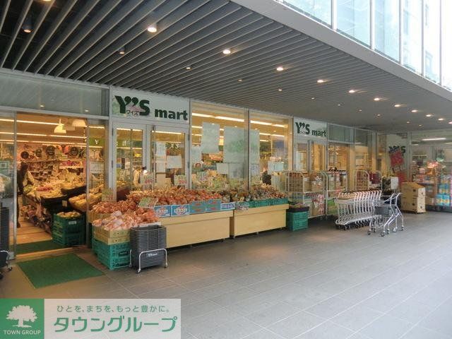 スーパー　ワイズマート（スーパー）まで850m