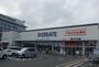 ドラックストア　クリエイト荻窪店（ドラッグストア）まで450m