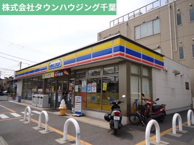 コンビニ　ミニストップ（コンビニ）まで690m