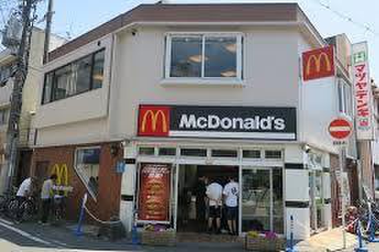 飲食店　マクドナルド（飲食店）まで730m