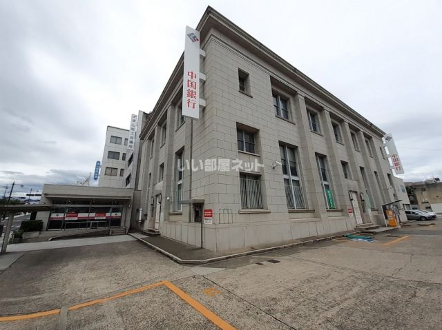 銀行　中国銀行津山支店（銀行）まで1158m