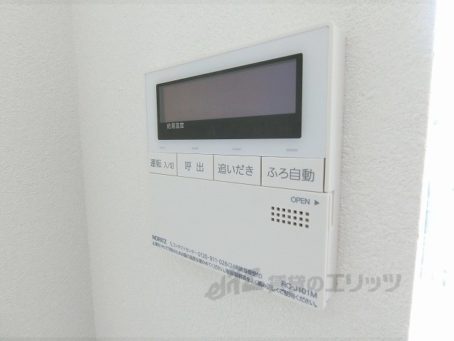 その他設備　給湯器リモコン