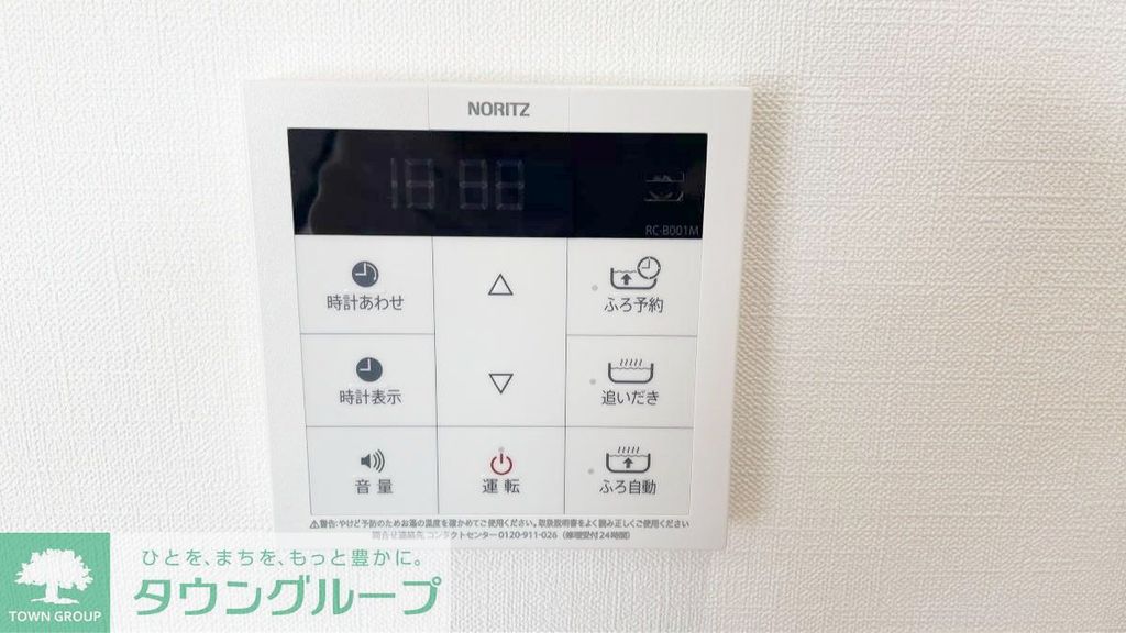 その他設備　間取図