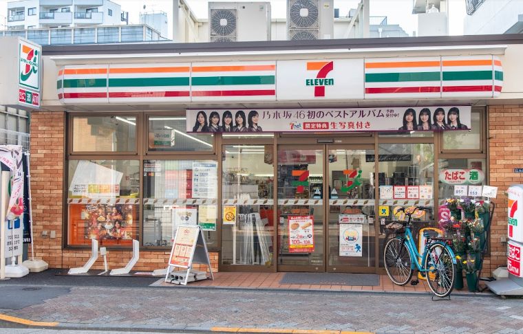 コンビニ　セブンイレブン台東根岸3丁目店（コンビニ）まで185m