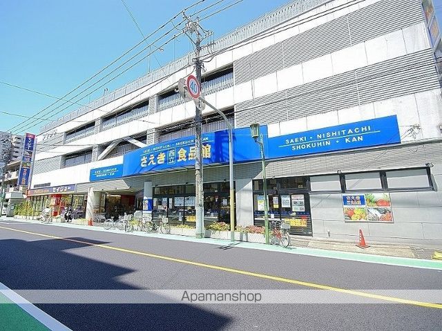 スーパー　（株）さえき／西立食品館（スーパー）まで196m