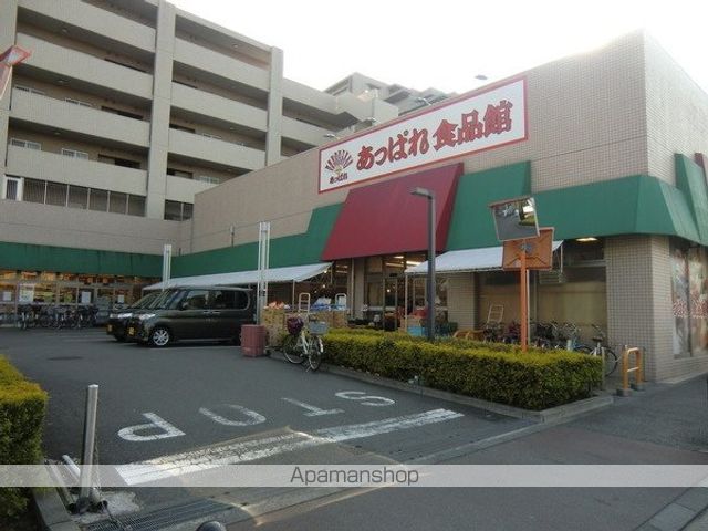 スーパー　あっぱれ食品館西立川店（スーパー）まで396m