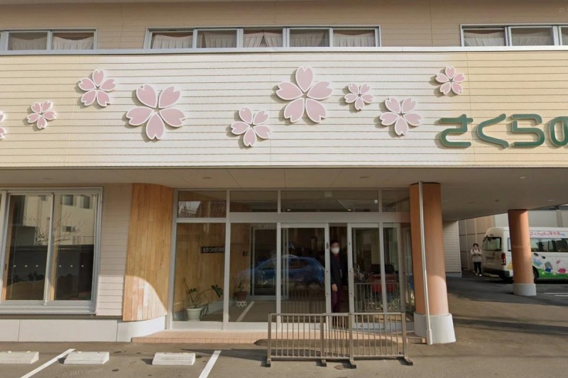 幼稚園・保育園　さくらのもり保育園（幼稚園・保育園）まで279m