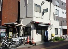 警察署・交番　目白警察署要町交番（警察署・交番）まで191m