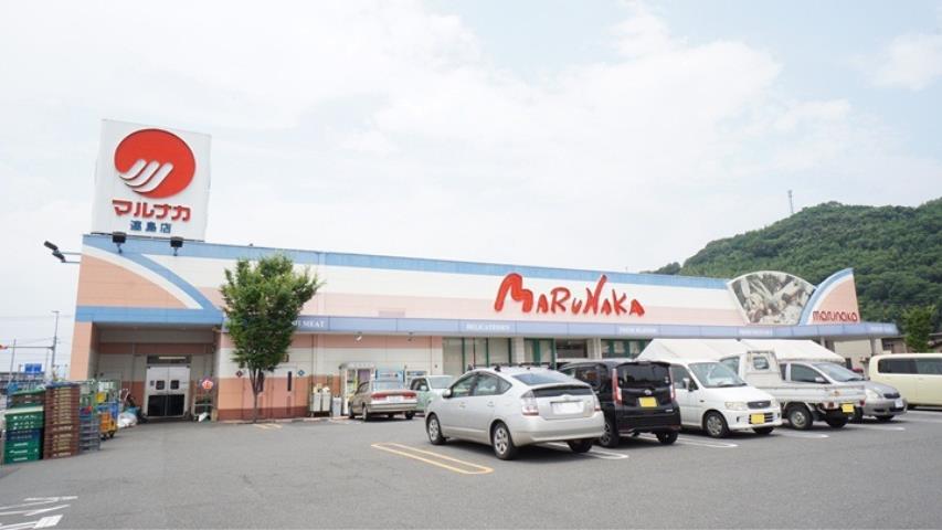 スーパー　（株）山陽マルナカ／連島店（スーパー）まで873m