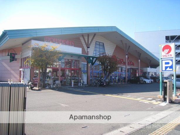 スーパー　マルナカ／松山中央通り店（スーパー）まで945m