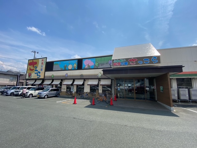 スーパー　ふれあい純情市場さっこら（スーパー）まで653m