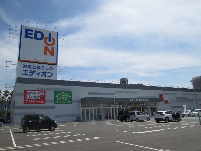 ホームセンター　エディオン新下関店（ホームセンター）まで712m