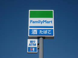 コンビニ　ファミリーマート 田辺つぶり坂店（コンビニ）まで759m