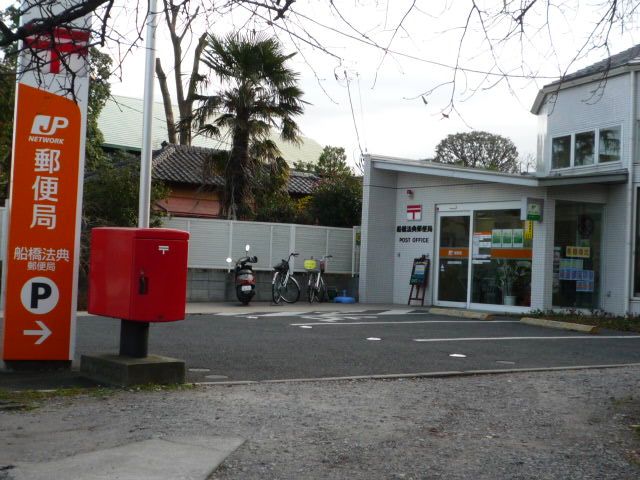 中学校　船橋市立行田中学校（中学校）まで1863m