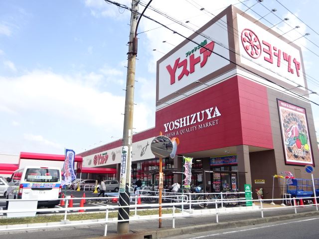スーパー　Ｙストア　津島駅東店（スーパー）まで470m