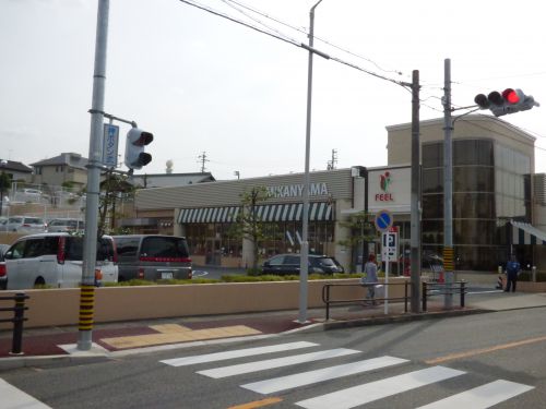 スーパー　フィールみかん山（スーパー）まで894m