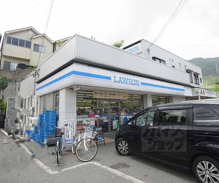 コンビニ　ローソン大枝沓掛店（コンビニ）まで250m