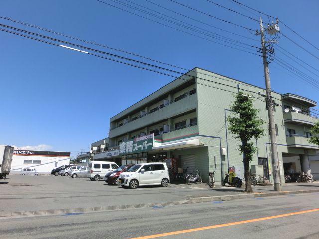 スーパー　業務スーパー坂戸店（スーパー）まで1194m