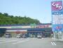ドラックストア　よどやドラッグ南国大 店（ドラッグストア）まで2954m