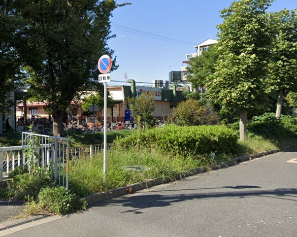 スーパー　スーパーサンコー新金岡店（スーパー）まで187m