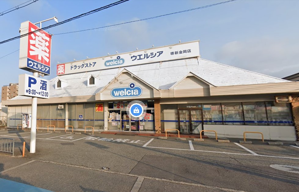 ドラックストア　ウエルシア堺新金岡店（ドラッグストア）まで806m