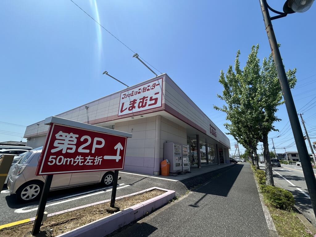ショッピングセンター　ファッションセンターしまむら長浦店（ショッピングセンター）まで598m