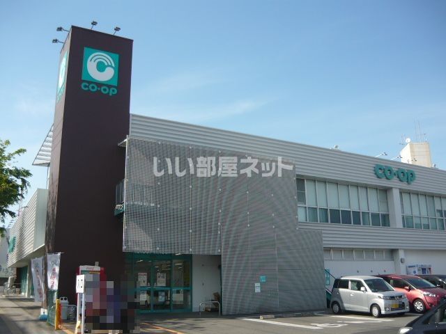 スーパー　コープかごしま 紫原店（スーパー）まで128m