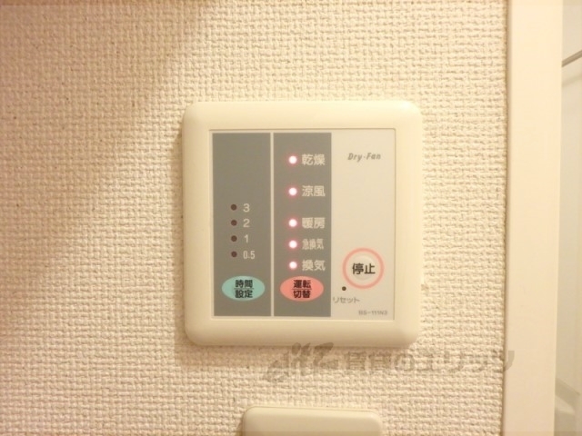 その他設備　浴室乾燥機