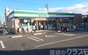コンビニ　ファミリーマート 淀川加島店（コンビニ）まで150m