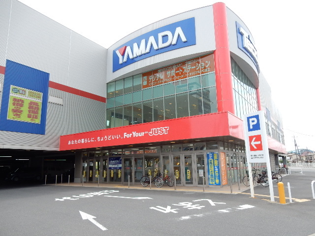 その他　ヤマダ電機テックランドNew岡南本店（その他）まで636m
