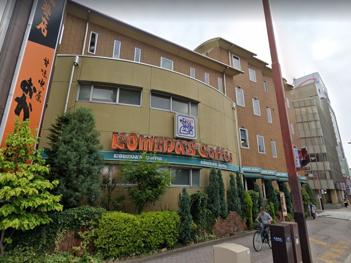 飲食店　コメダ珈琲（飲食店）まで180m