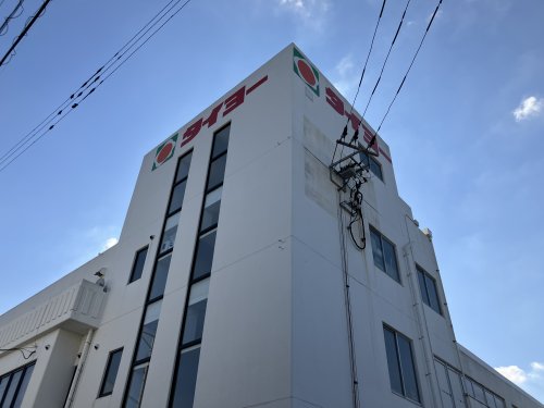 スーパー　タイヨー阿久根店（スーパー）まで168m