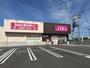 ドラックストア　ディスカウントドラッグコスモス北鬼江店（ドラッグストア）まで246m