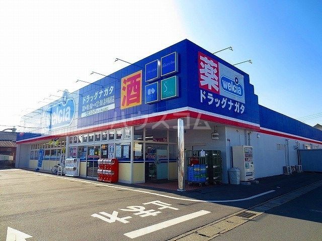 ドラックストア　ウエルシア　足利朝倉店（ドラッグストア）まで634m