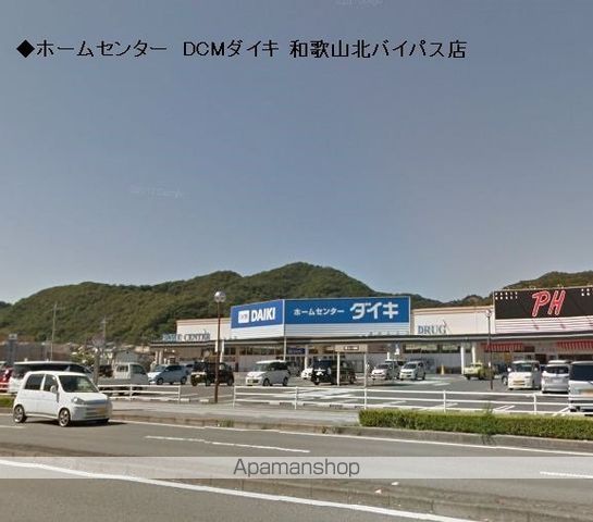 ホームセンター　DCMダイキ 和歌山北バイパス店（ホームセンター）まで370m