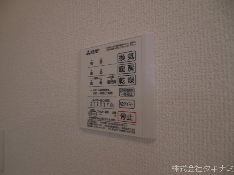 その他設備　浴室換気乾燥暖房機