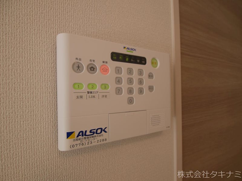 セキュリティ　ALSOK