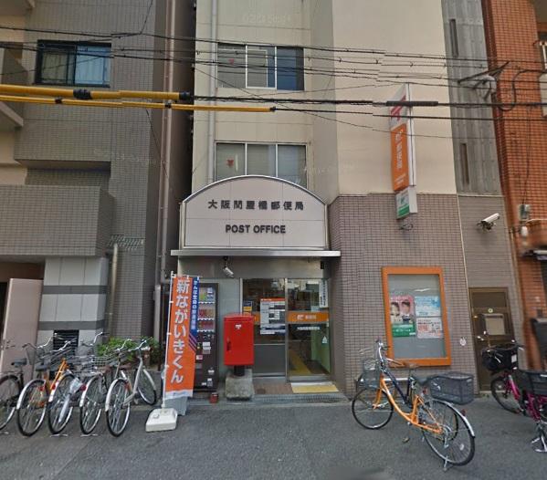 郵便局　大阪問屋橋郵便局（郵便局）まで583m