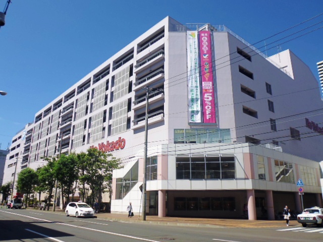 スーパー　イトーヨーカドー琴似店（スーパー）まで586m