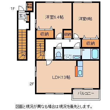 レジーナBの間取り