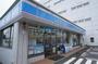 コンビニ　ローソン 四日市堀木店（コンビニ）まで538m