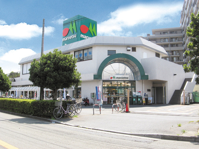 スーパー　マルエツ市川大野店（スーパー）まで1206m