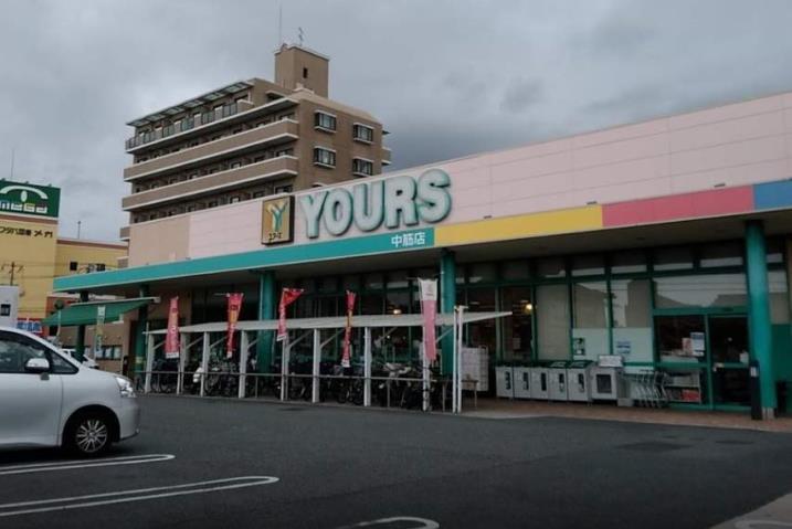 スーパー　（株）ユアーズ／中筋店（スーパー）まで1892m