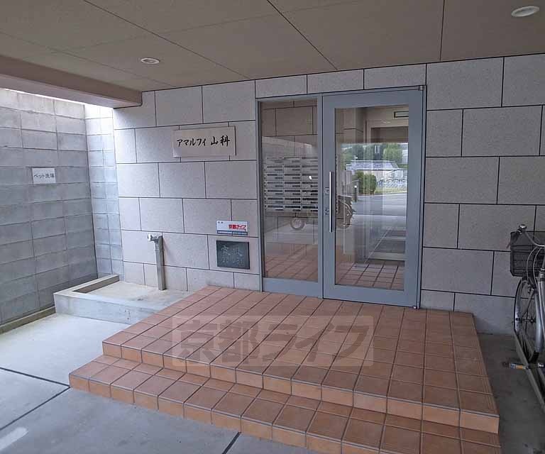 【京都市山科区小山鎮守町のマンションのその他共有部分】